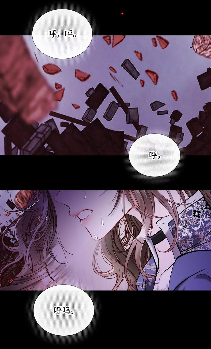 重生成为公爵家的丑女 - 120 无尽轮回 - 第14张图