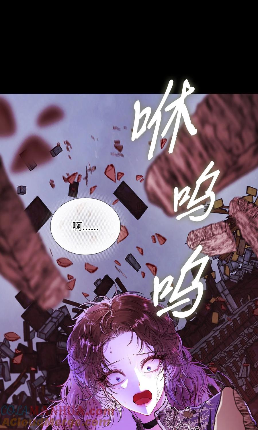 重生成为公爵家的丑女 - 120 无尽轮回 - 第15张图