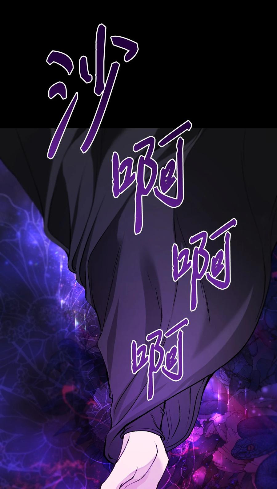 重生成为公爵家的丑女 - 120 无尽轮回 - 第52张图