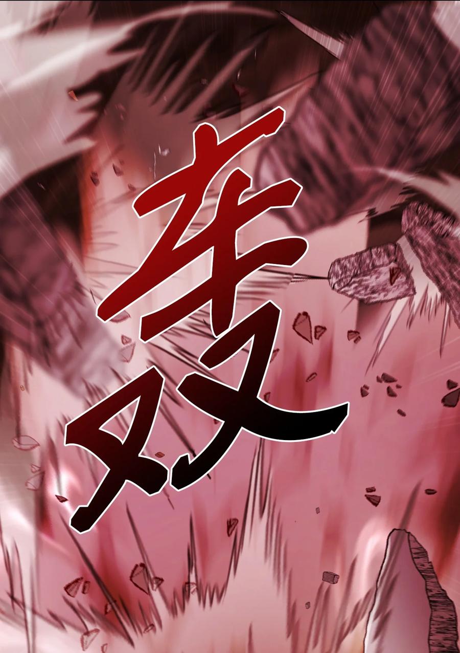 重生成为公爵家的丑女 - 120 无尽轮回 - 第9张图