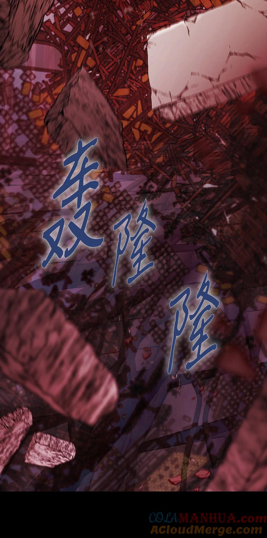 重生成为公爵家的丑女 - 120 无尽轮回 - 第19张图