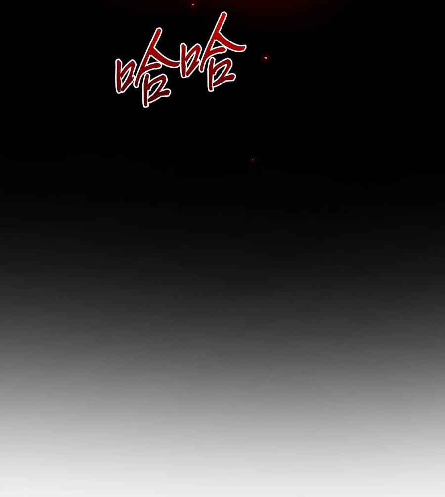 重生成为公爵家的丑女 - 120 无尽轮回 - 第78张图