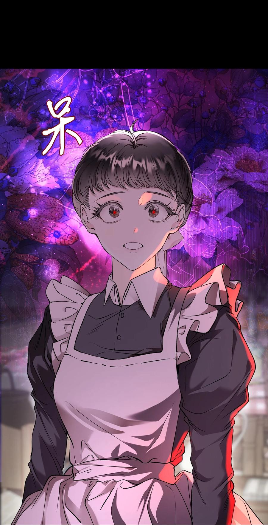 重生成为公爵家的丑女 - 120 无尽轮回 - 第54张图