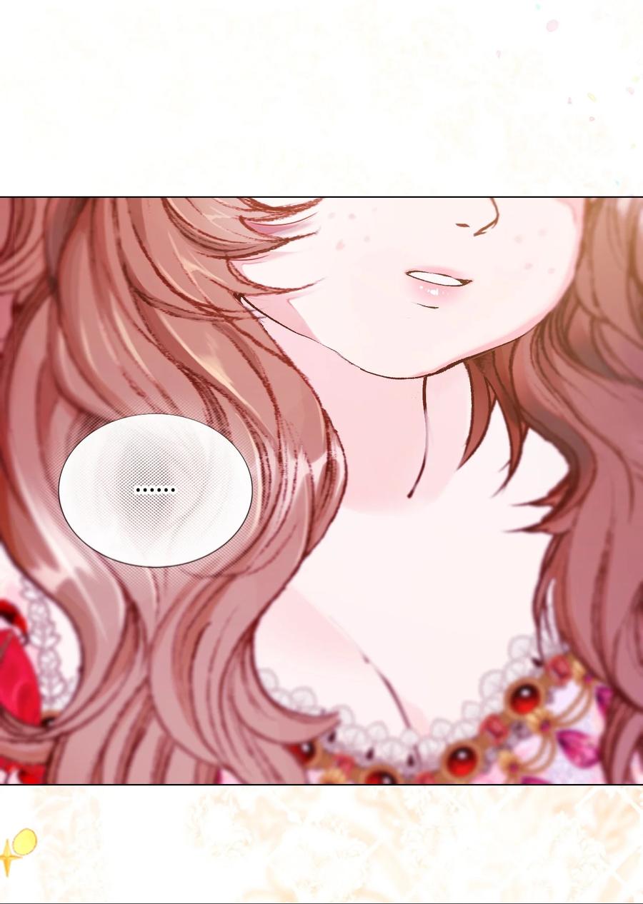 重生成为公爵家的丑女 - 120 无尽轮回 - 第86张图