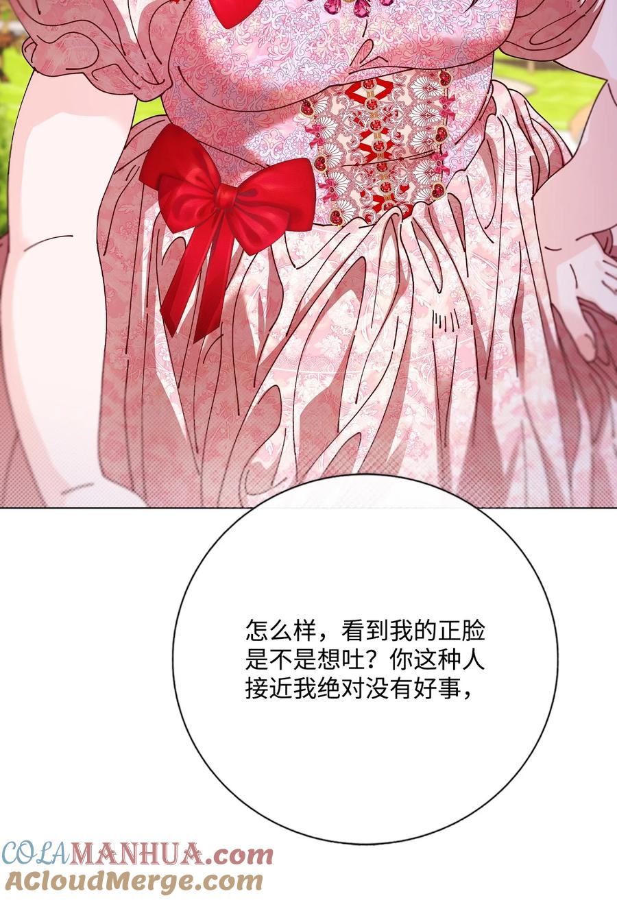 重生成为公爵家的丑女 - 120 无尽轮回 - 第91张图