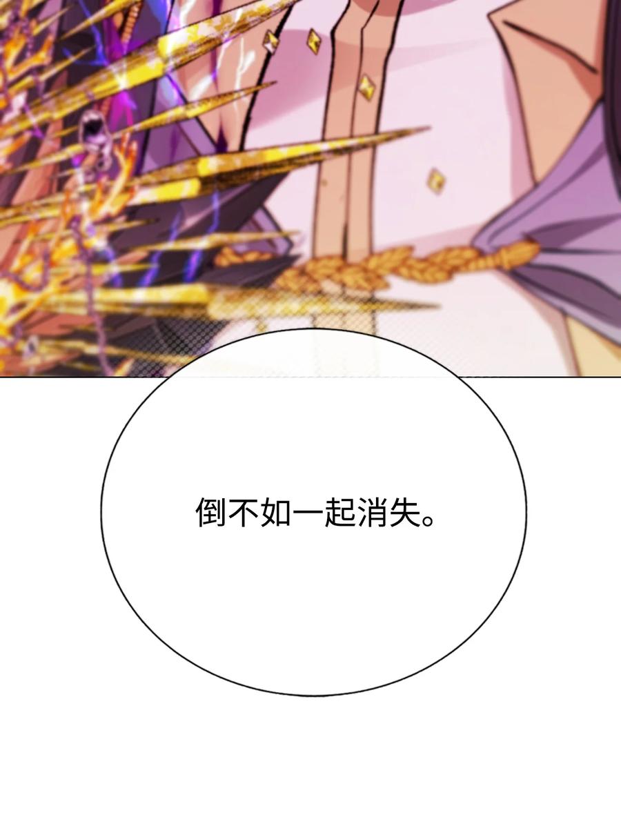 重生成为公爵家的丑女 - 121 悲惨的轮回 - 第66张图