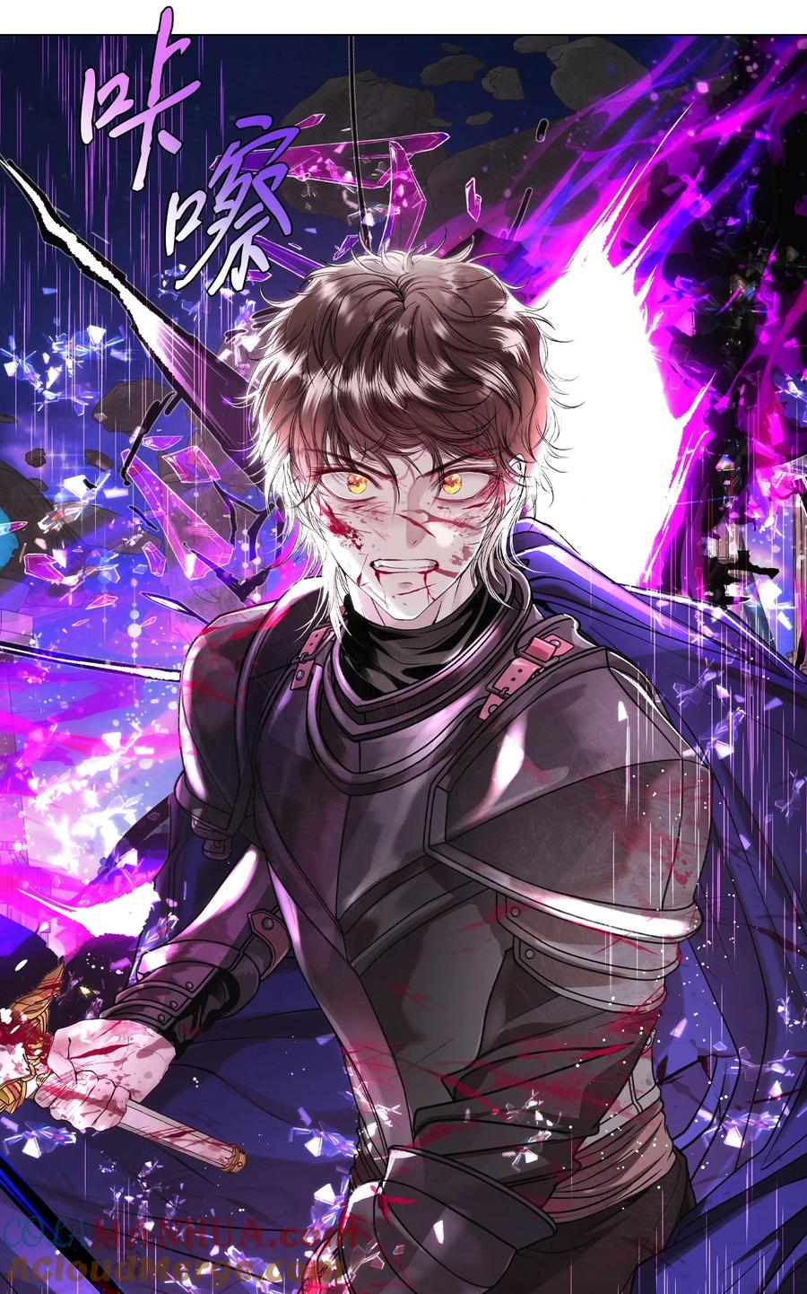 重生成为公爵家的丑女 - 121 悲惨的轮回 - 第79张图