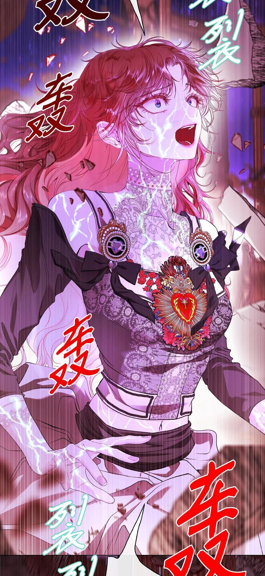 重生成为公爵家的丑女 - 121 悲惨的轮回 - 第74张图