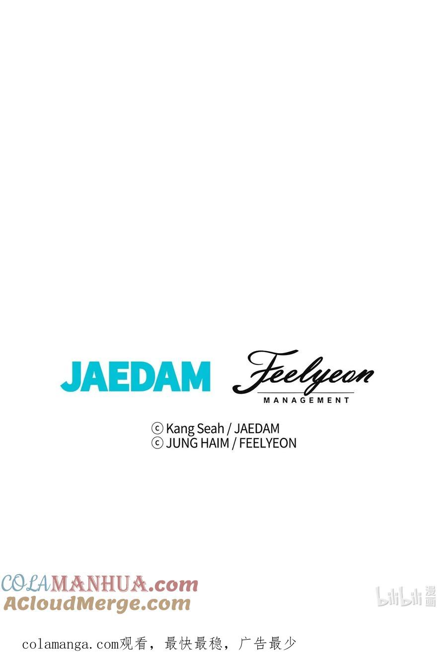 重生成为公爵家的丑女 - 121 悲惨的轮回 - 第88张图