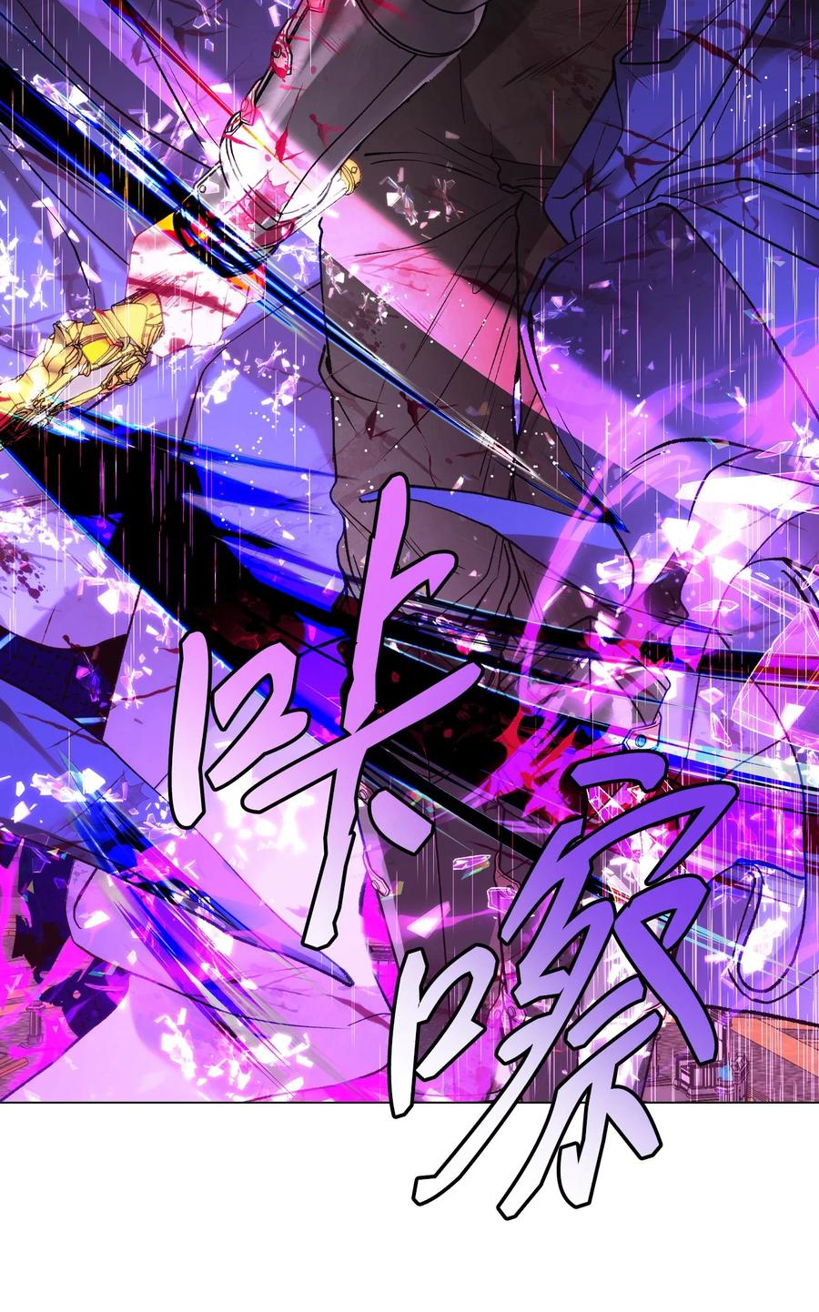 重生成为公爵家的丑女 - 121 悲惨的轮回 - 第80张图