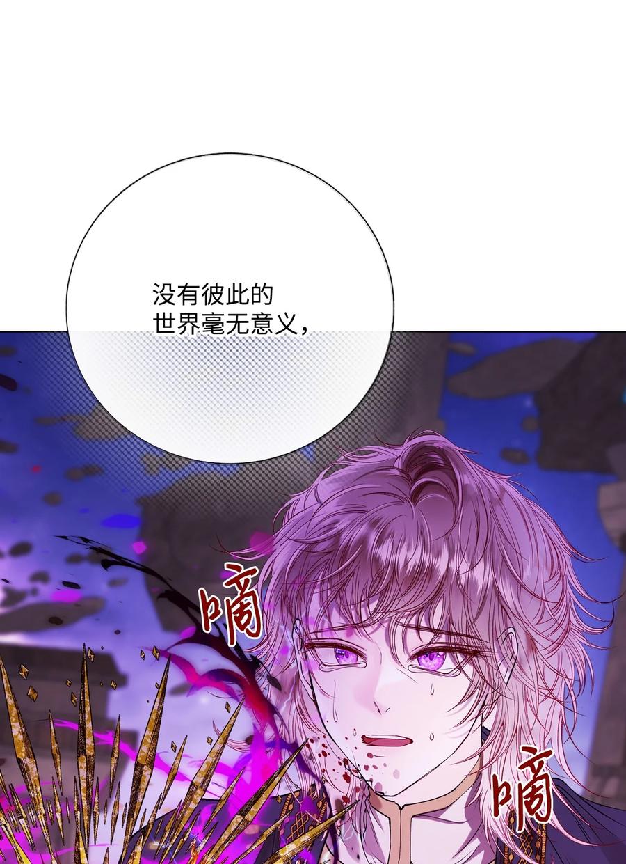 重生成为公爵家的丑女 - 121 悲惨的轮回 - 第63张图