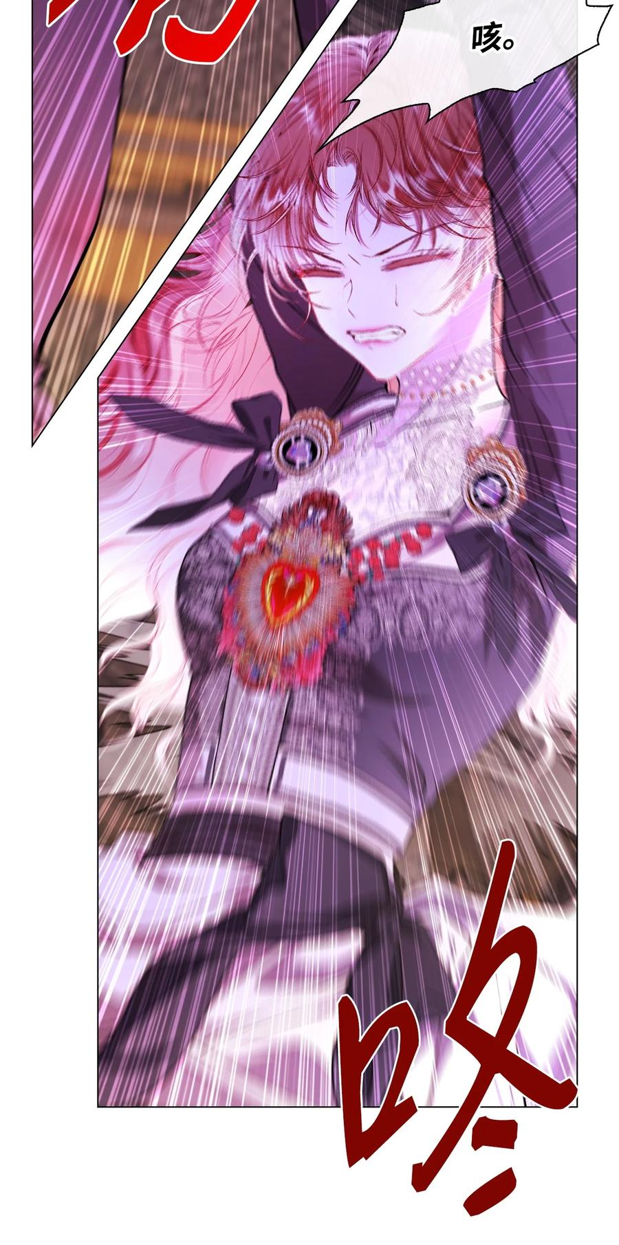 重生成为公爵家的丑女 - 121 悲惨的轮回 - 第39张图