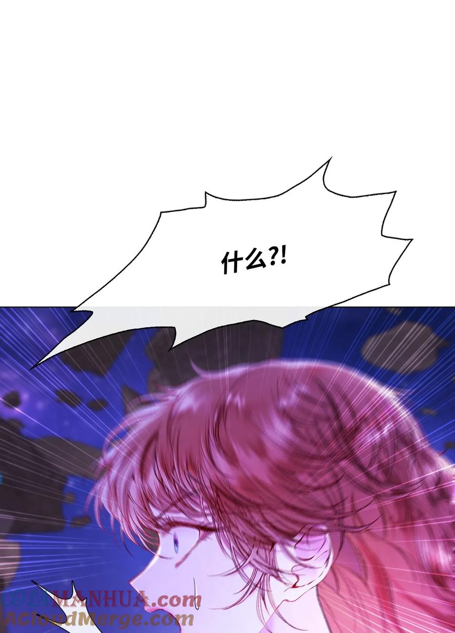 重生成为公爵家的丑女 - 121 悲惨的轮回 - 第61张图