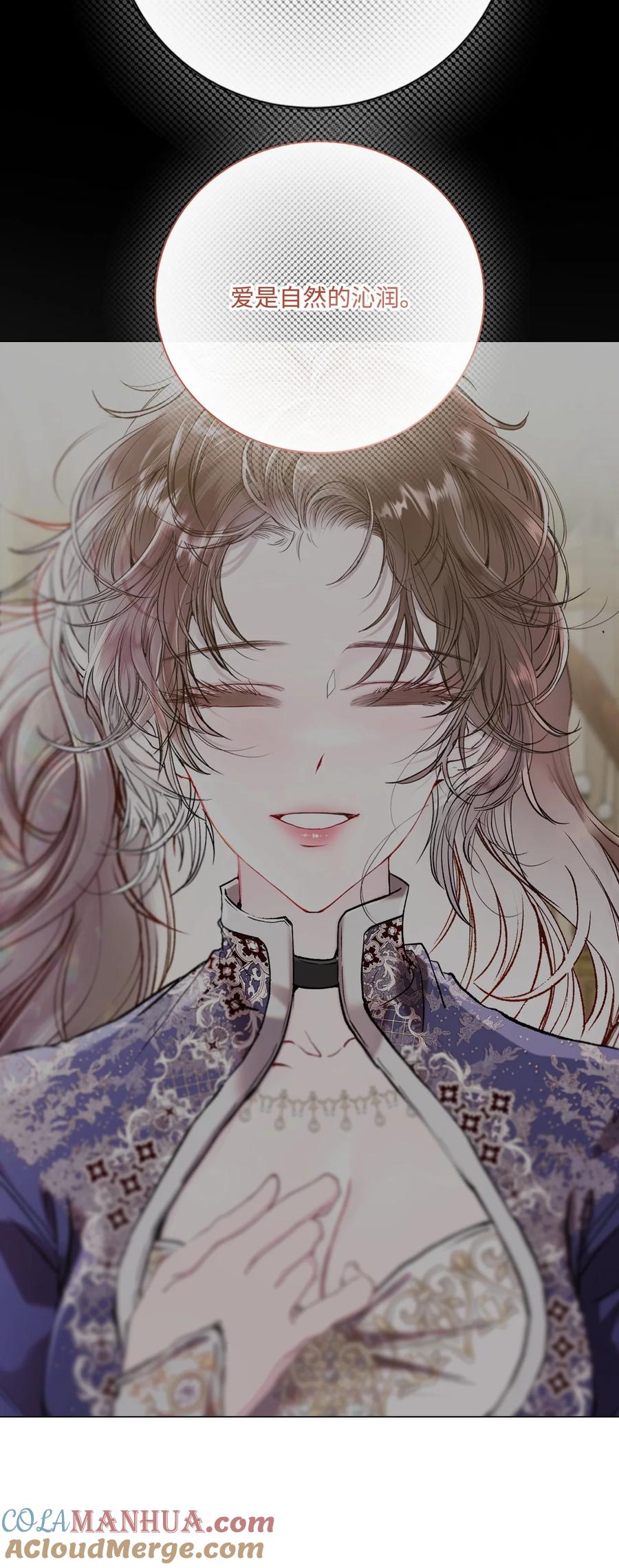 重生成为公爵家的丑女 - 121 悲惨的轮回 - 第43张图