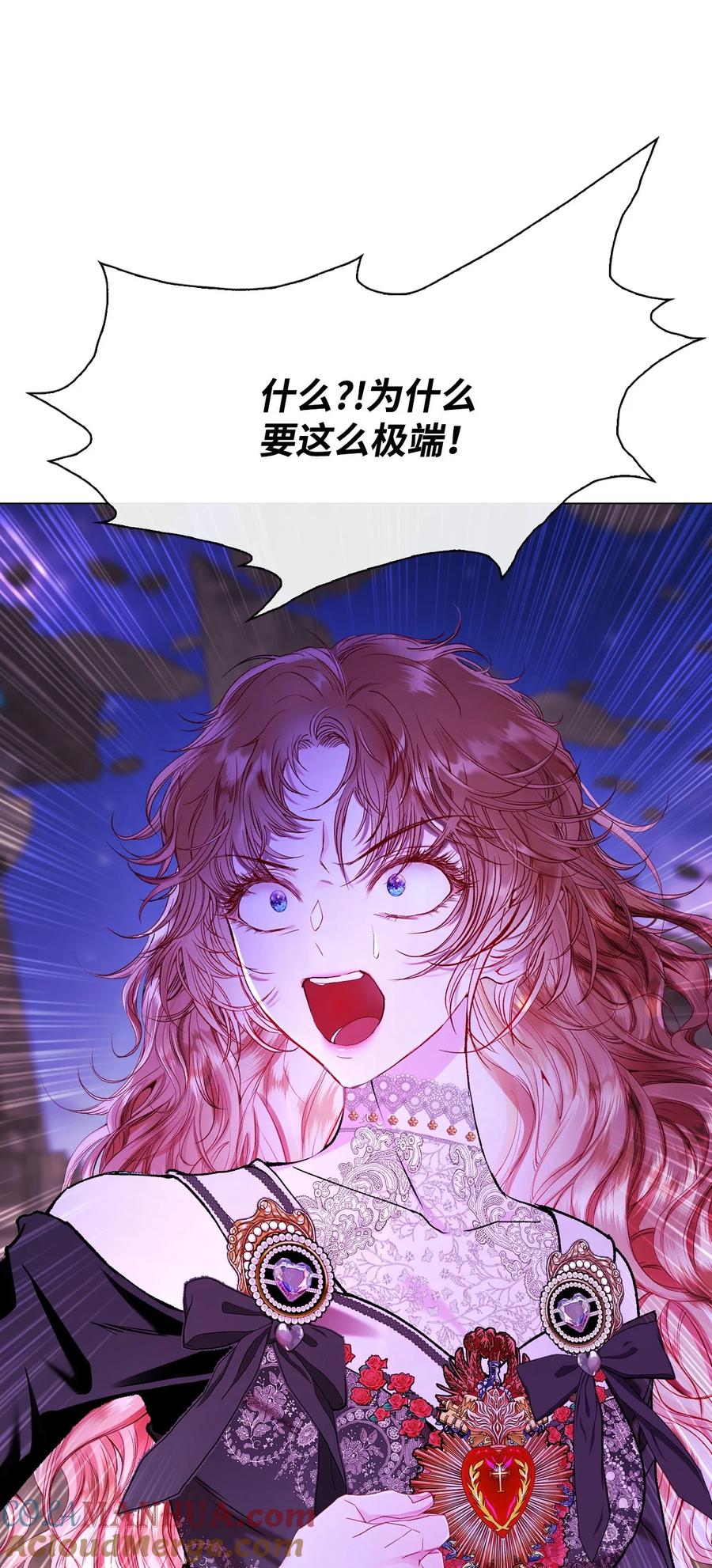 重生成为公爵家的丑女 - 121 悲惨的轮回 - 第67张图