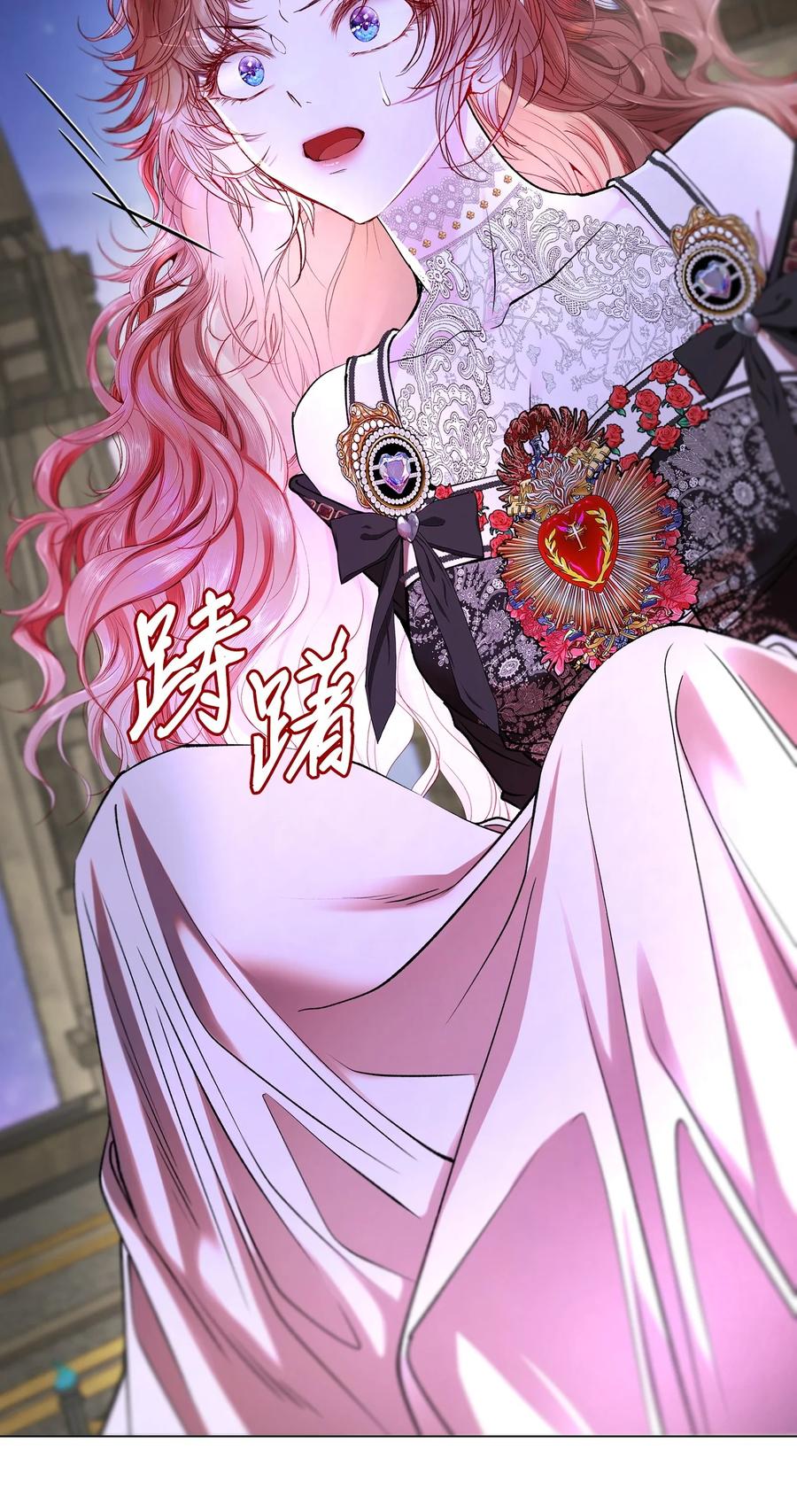 重生成为公爵家的丑女 - 121 悲惨的轮回 - 第20张图