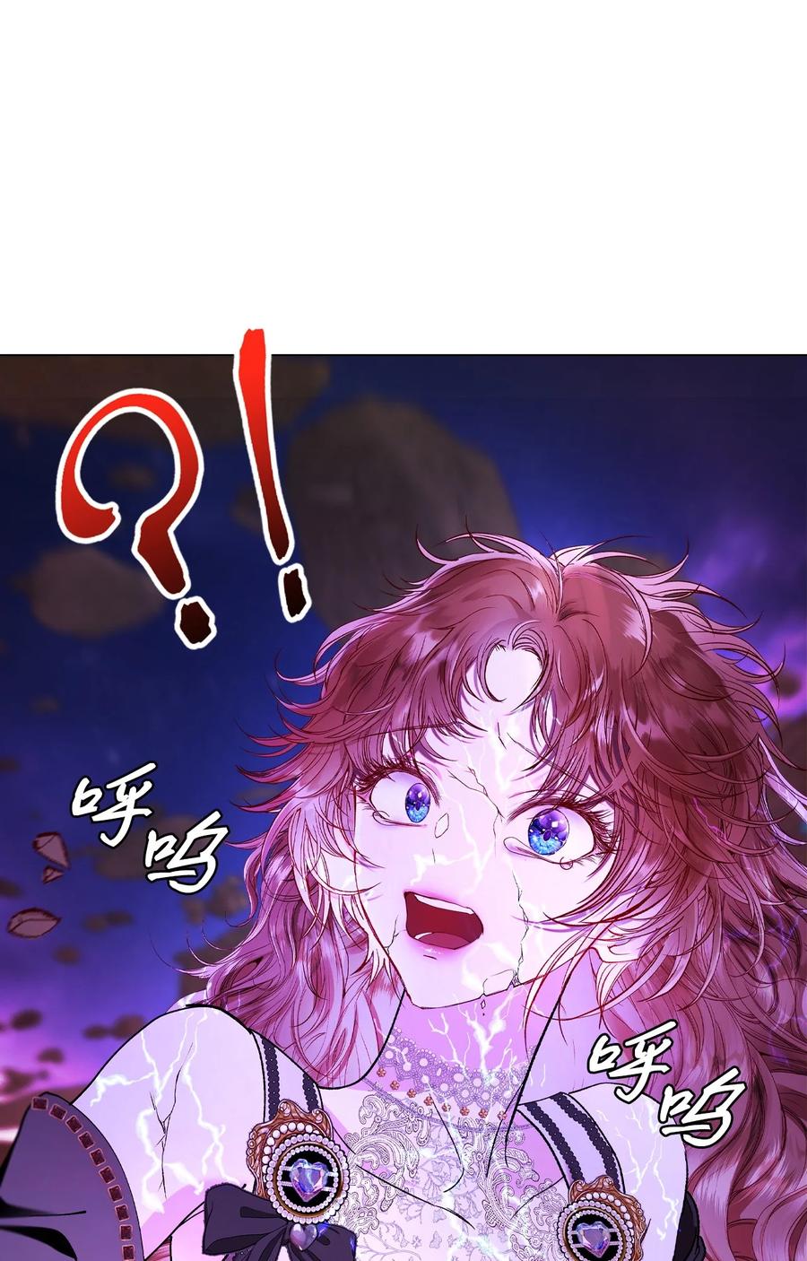 重生成为公爵家的丑女 - 121 悲惨的轮回 - 第81张图