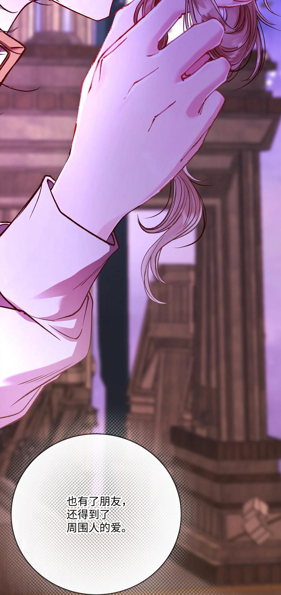 重生成为公爵家的丑女 - 121 悲惨的轮回 - 第26张图