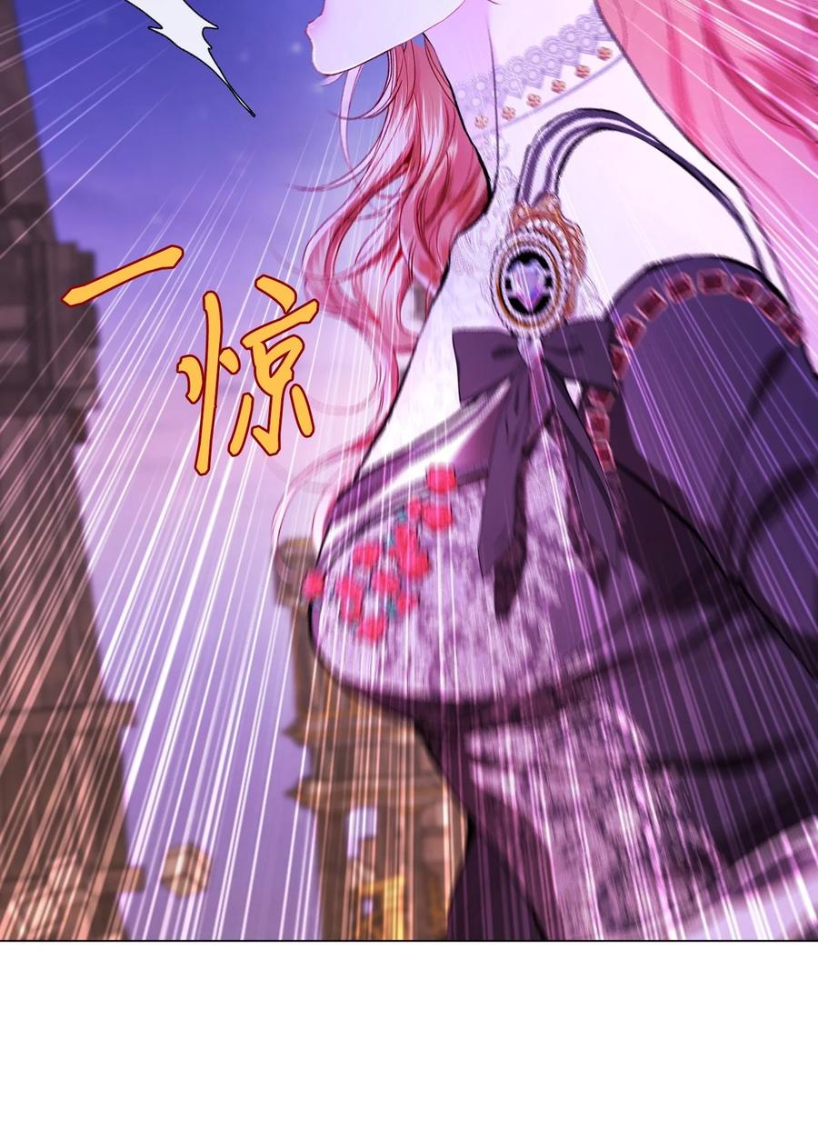 重生成为公爵家的丑女 - 121 悲惨的轮回 - 第62张图