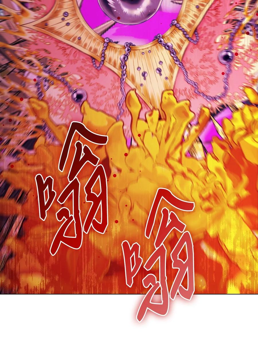 重生成为公爵家的丑女 - 121 悲惨的轮回 - 第71张图