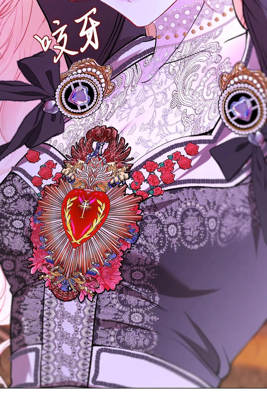 重生成为公爵家的丑女 - 121 悲惨的轮回 - 第41张图