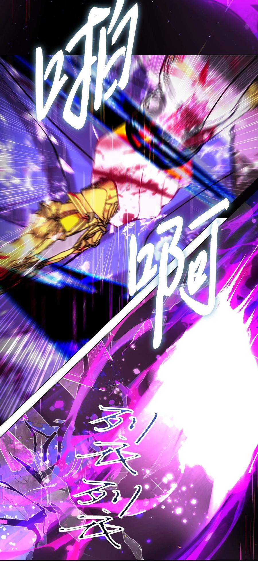 重生成为公爵家的丑女 - 121 悲惨的轮回 - 第78张图