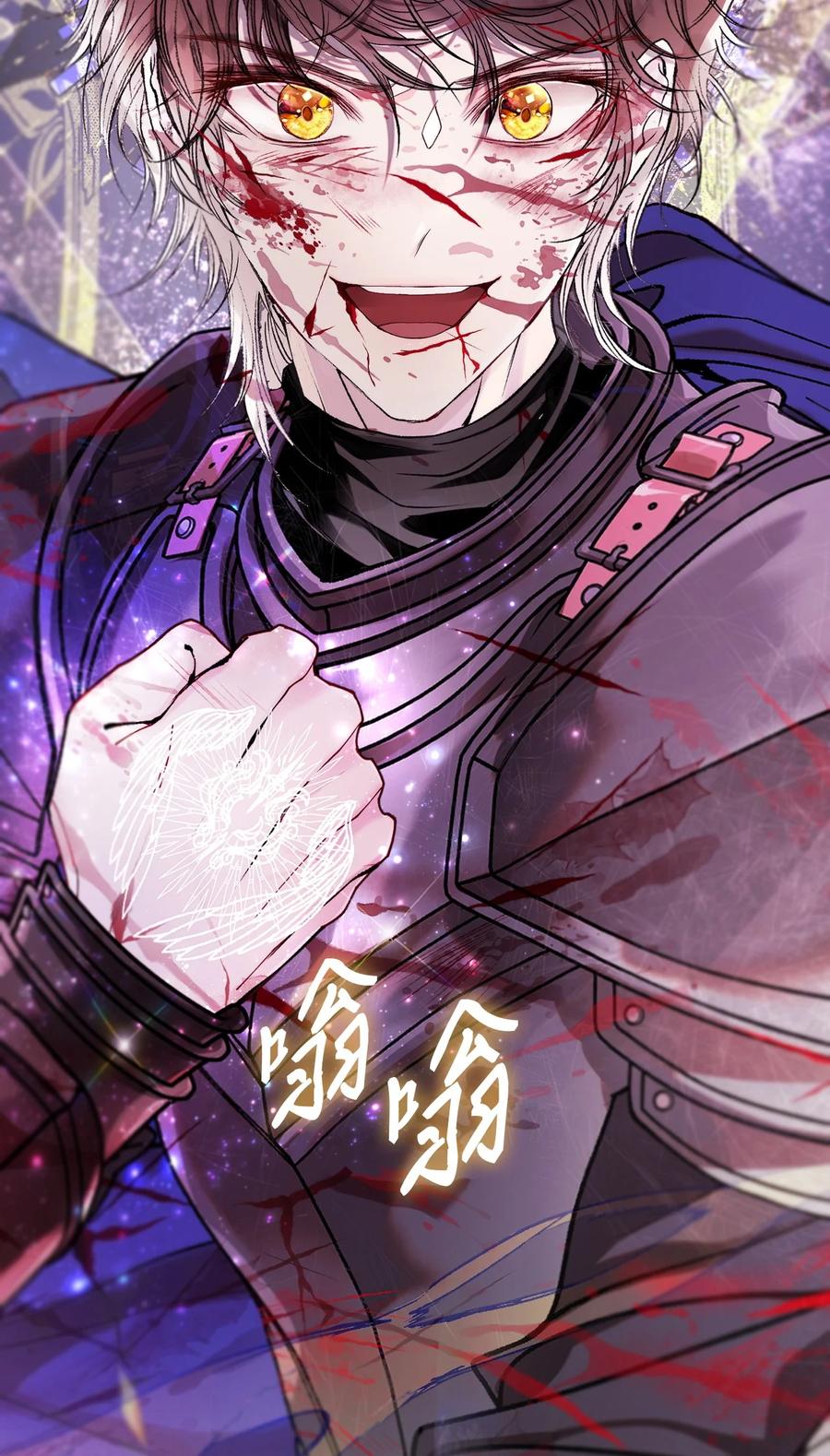 重生成为公爵家的丑女 - 121 悲惨的轮回 - 第86张图