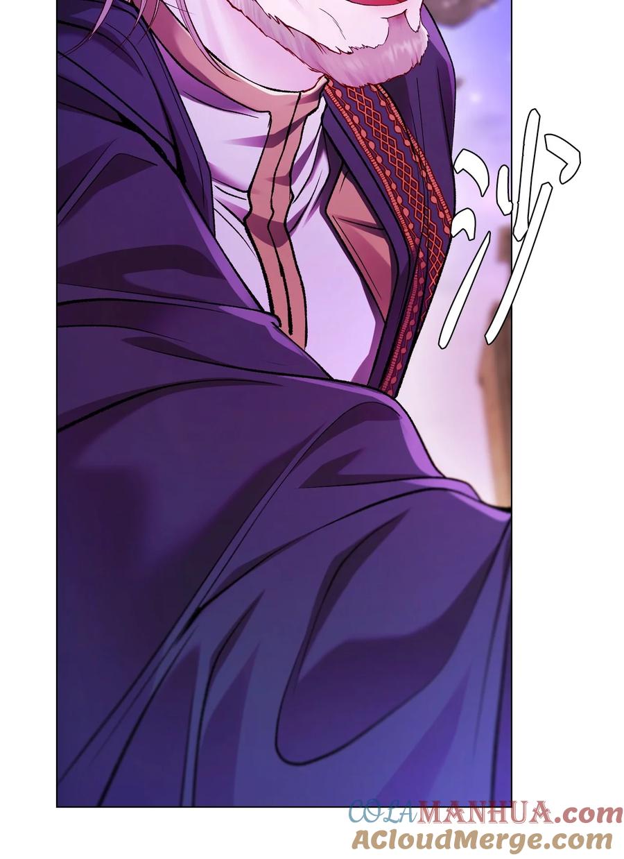 重生成为公爵家的丑女 - 121 悲惨的轮回 - 第22张图