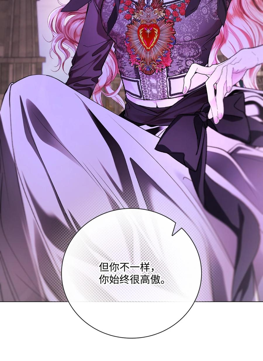 重生成为公爵家的丑女 - 121 悲惨的轮回 - 第35张图