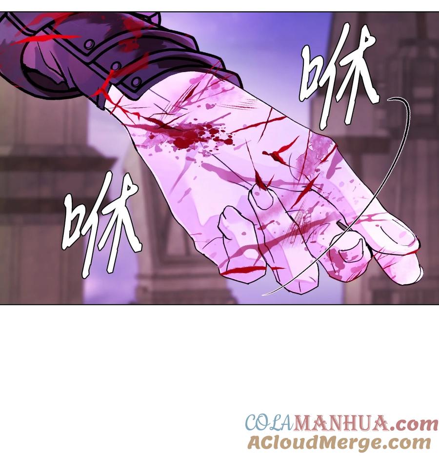 重生成为公爵家的丑女 - 122 爱的真谛 - 第89张图