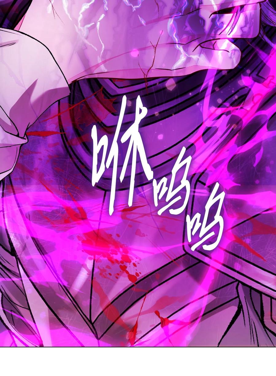 重生成为公爵家的丑女 - 122 爱的真谛 - 第82张图