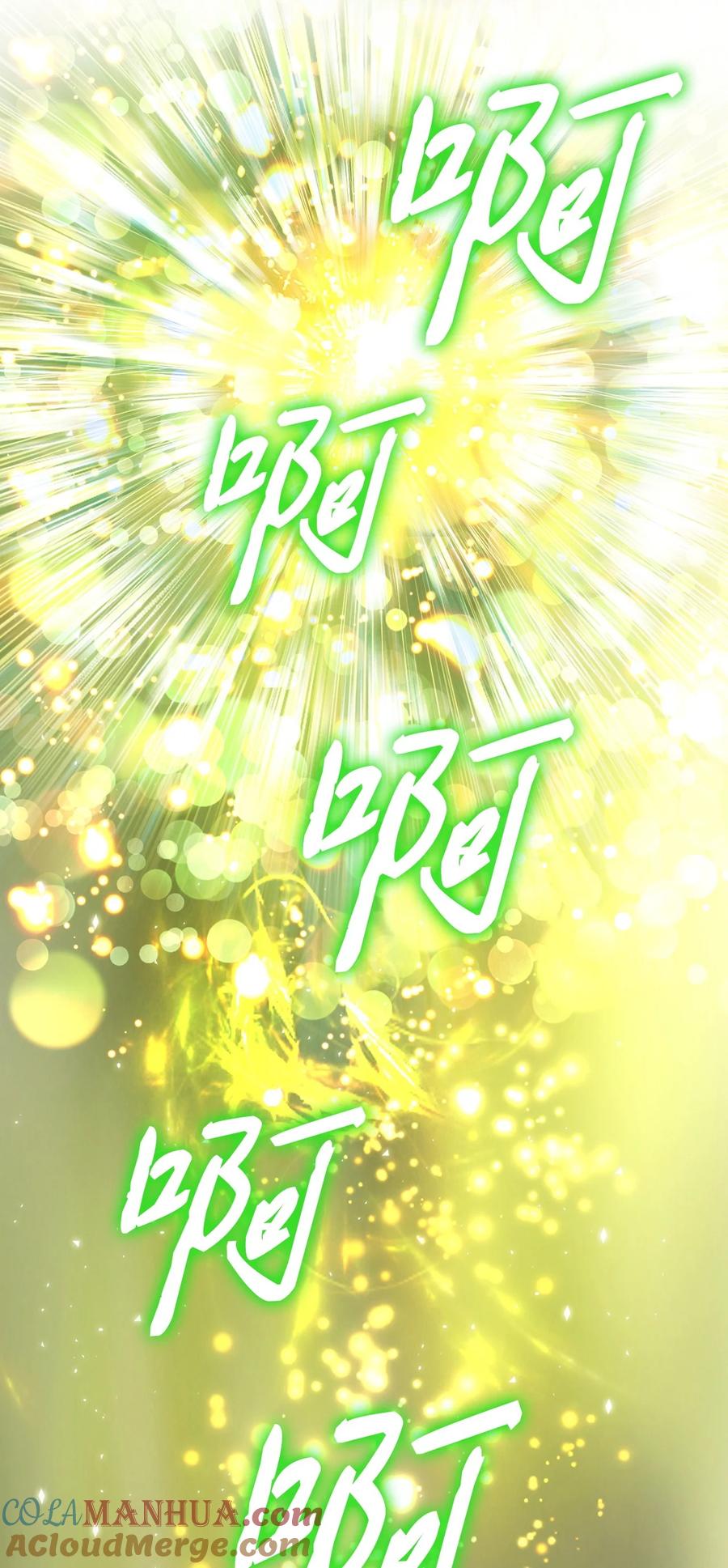 重生成为公爵家的丑女 - 122 爱的真谛 - 第101张图