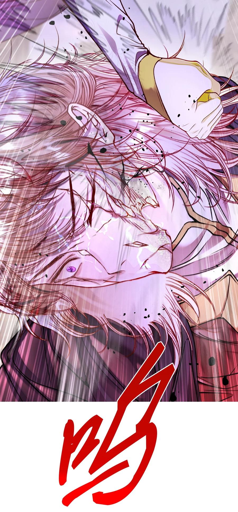 重生成为公爵家的丑女 - 122 爱的真谛 - 第104张图