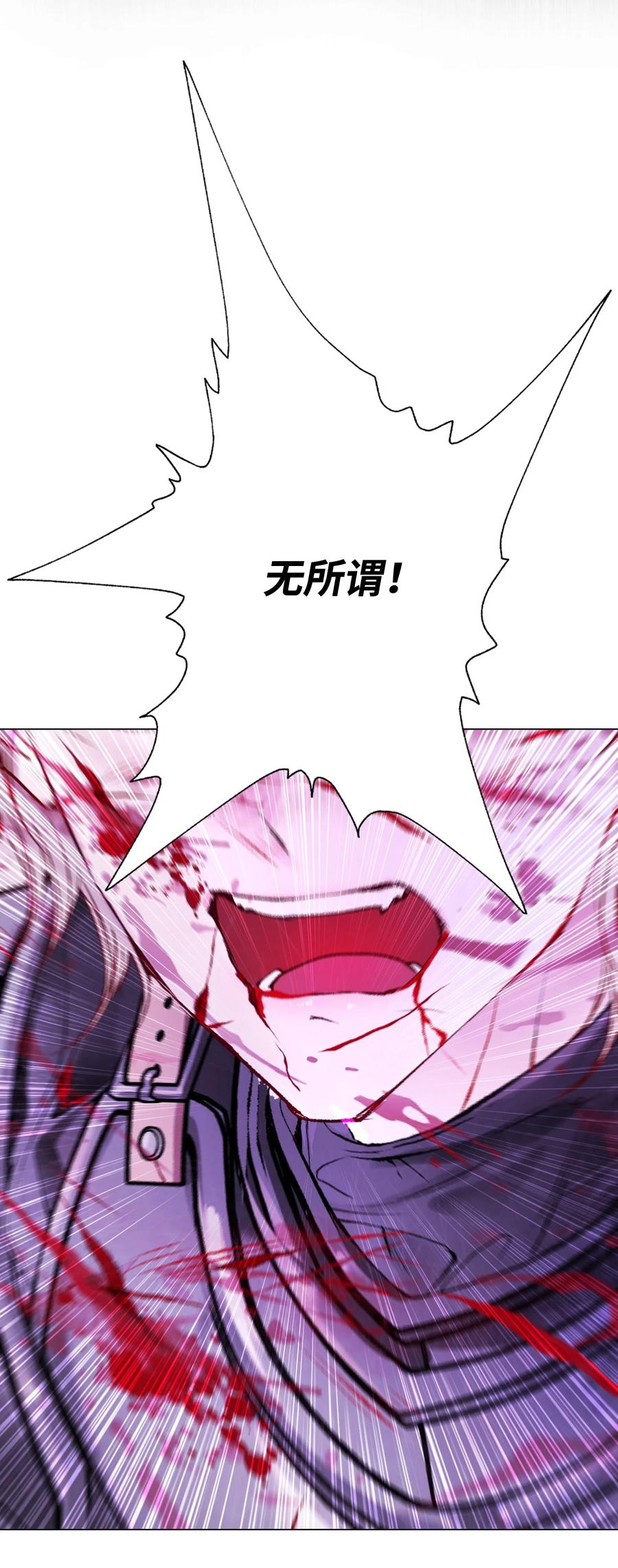 重生成为公爵家的丑女 - 122 爱的真谛 - 第64张图