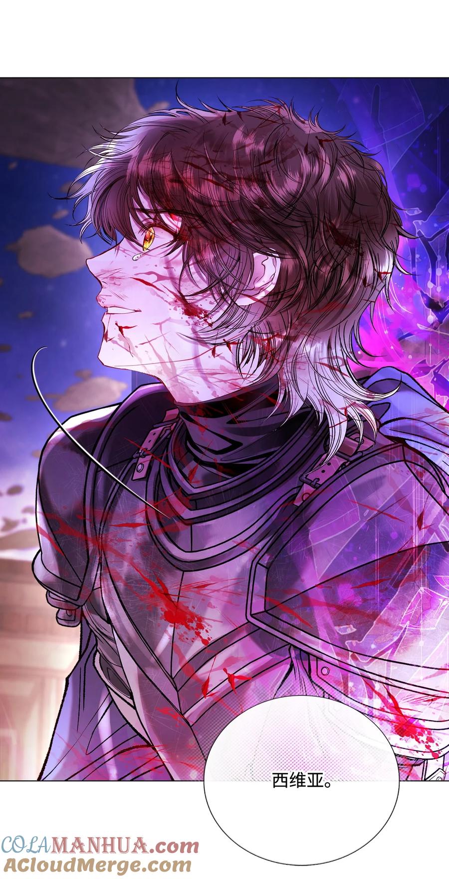 重生成为公爵家的丑女 - 122 爱的真谛 - 第5张图