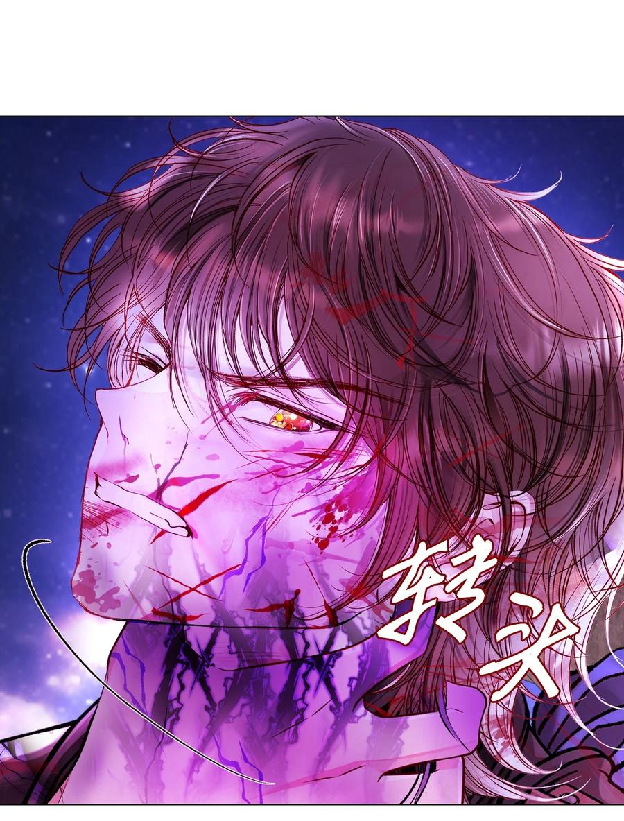 重生成为公爵家的丑女 - 122 爱的真谛 - 第88张图