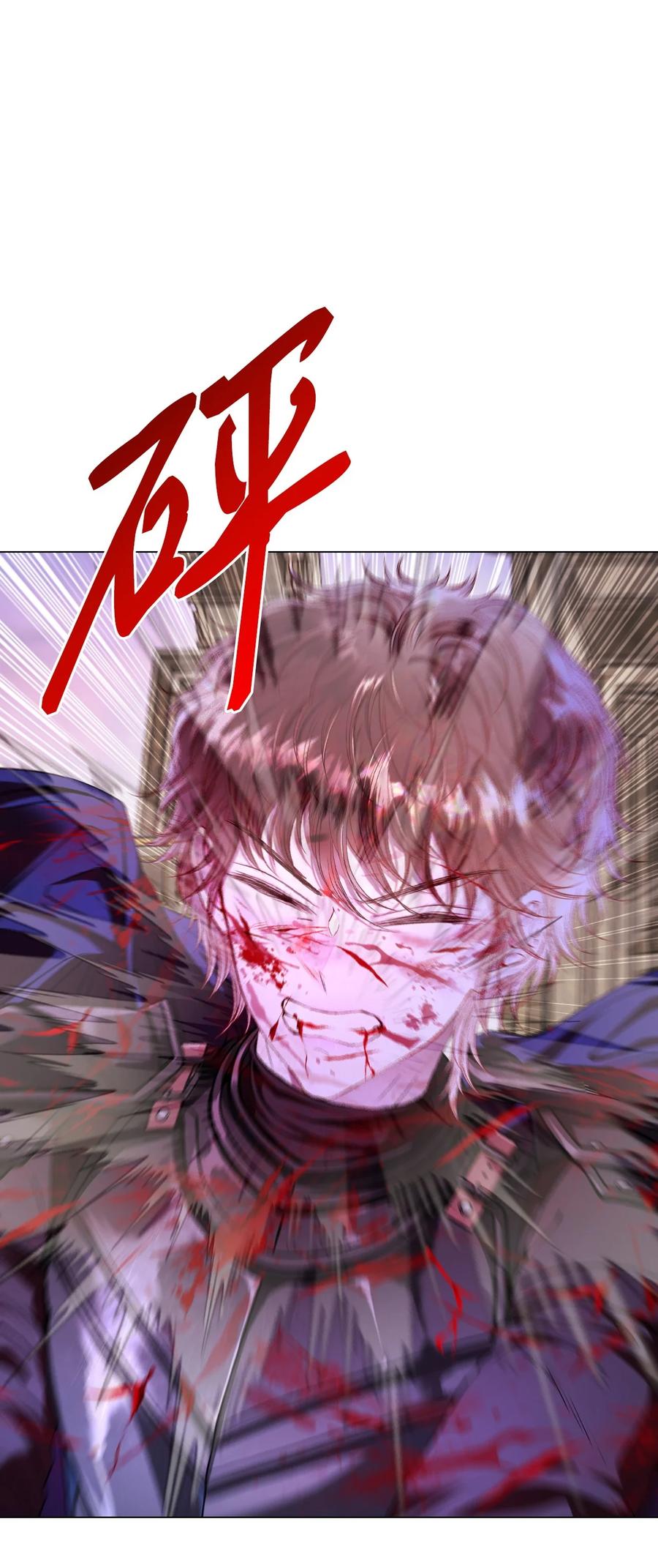 重生成为公爵家的丑女 - 122 爱的真谛 - 第71张图