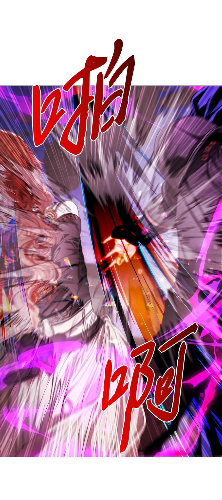 重生成为公爵家的丑女 - 122 爱的真谛 - 第46张图