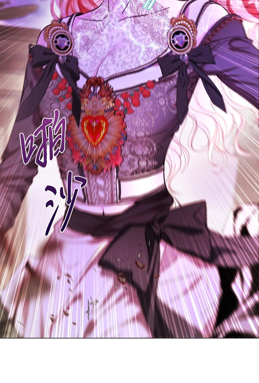 重生成为公爵家的丑女 - 122 爱的真谛 - 第4张图