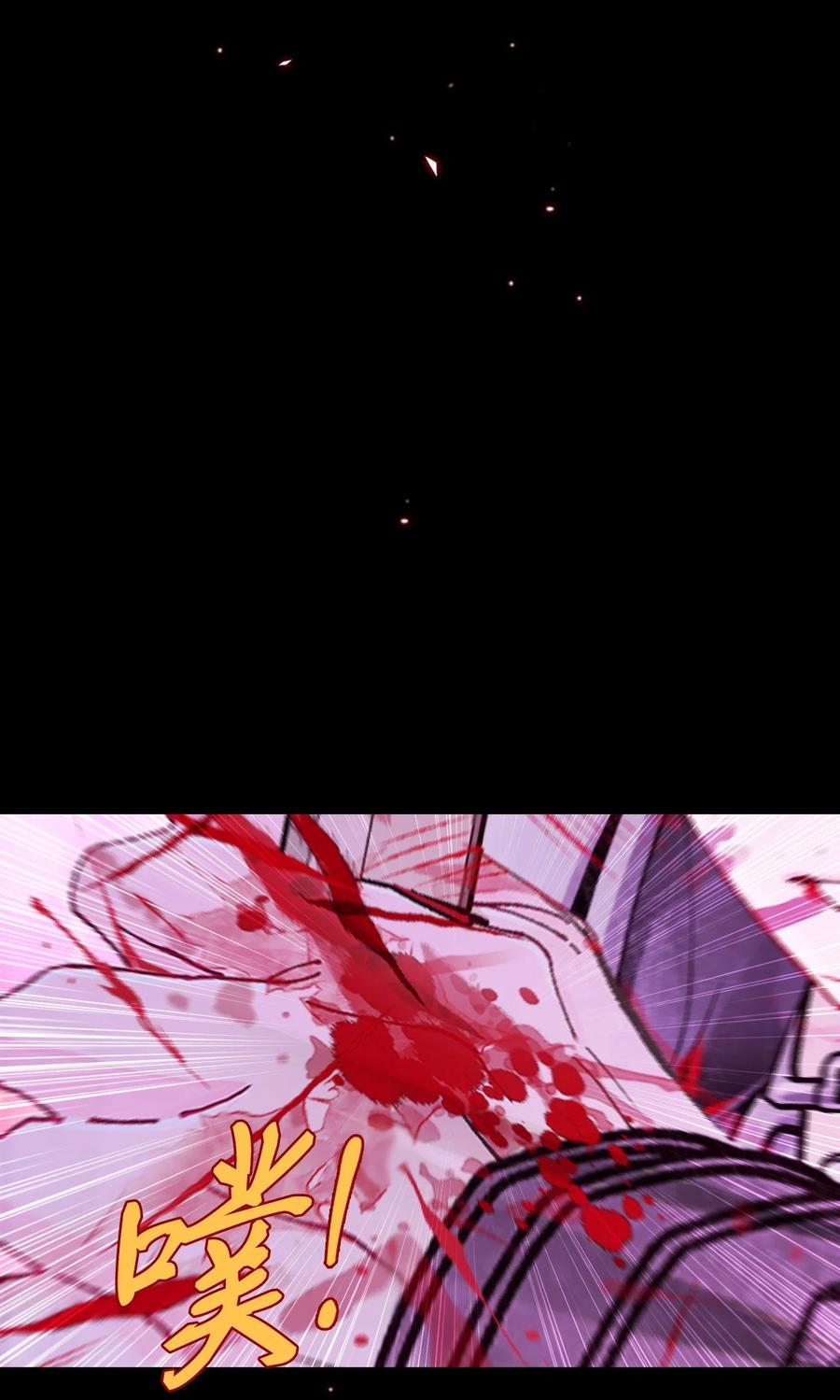 重生成为公爵家的丑女 - 122 爱的真谛 - 第35张图