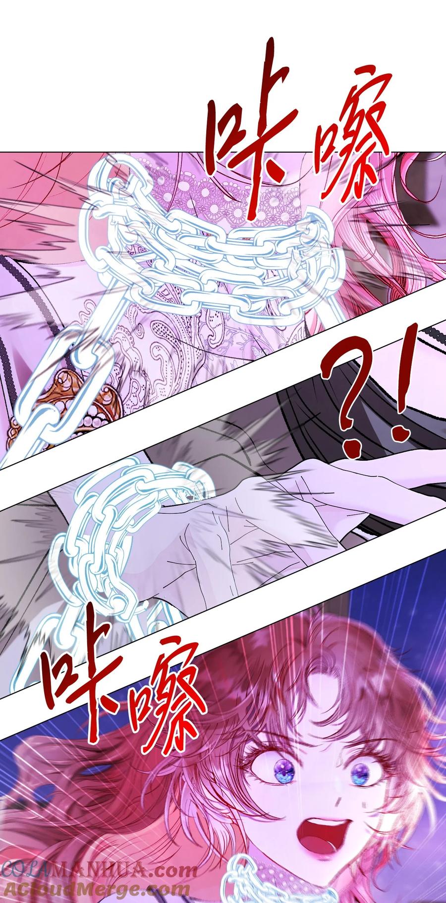 重生成为公爵家的丑女 - 122 爱的真谛 - 第77张图