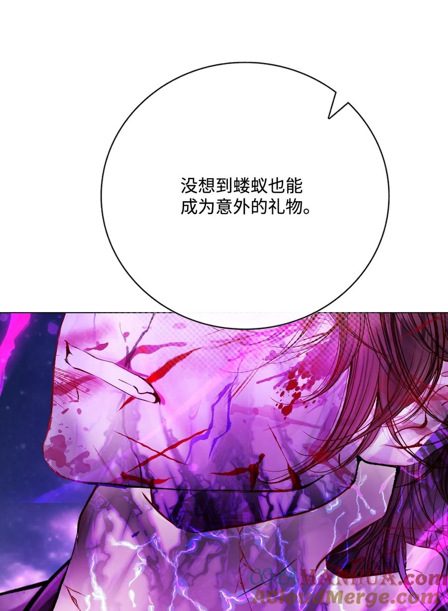 重生成为公爵家的丑女 - 122 爱的真谛 - 第81张图