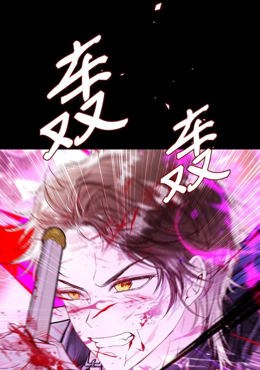 重生成为公爵家的丑女 - 122 爱的真谛 - 第36张图