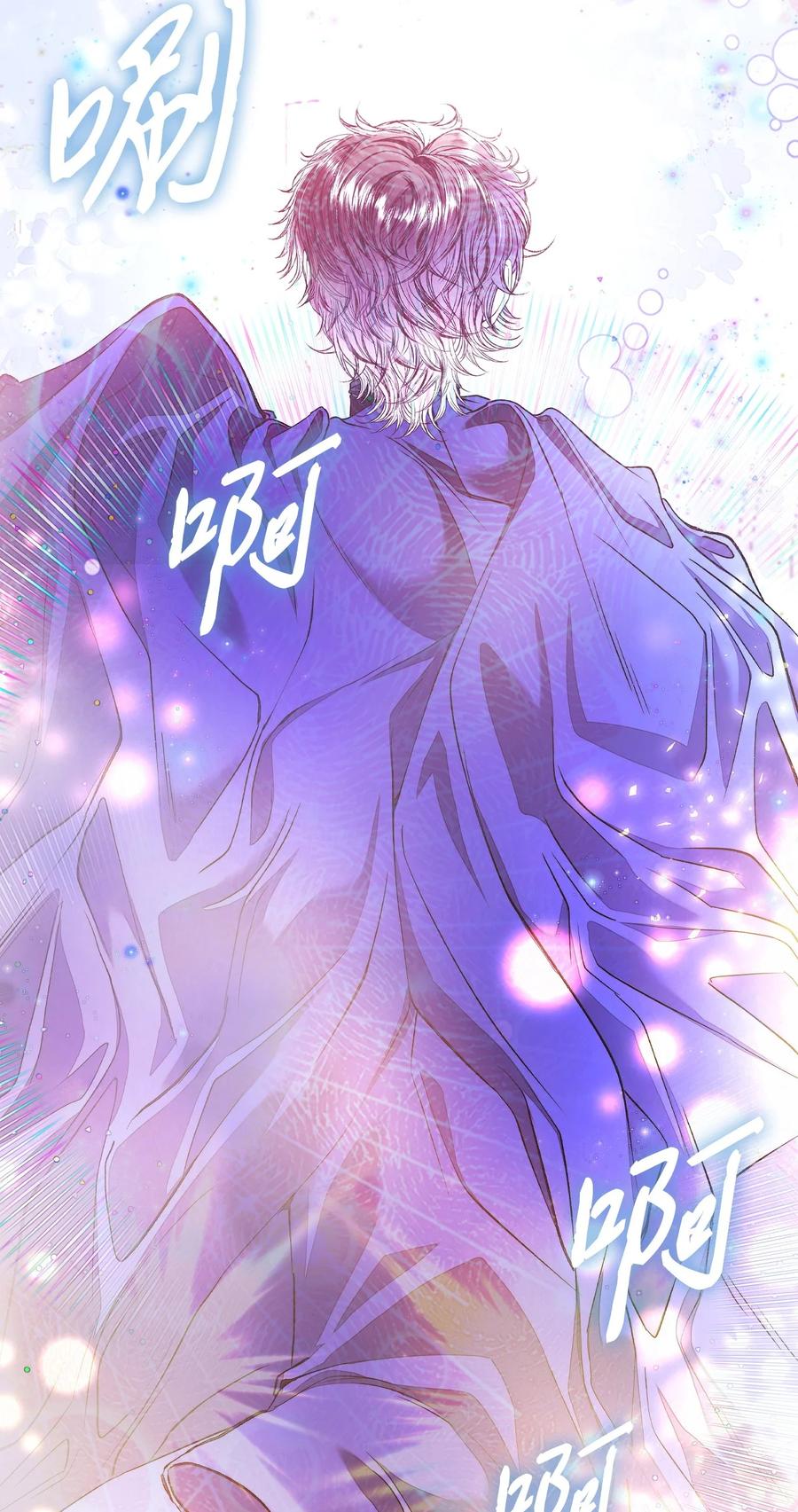 重生成为公爵家的丑女 - 122 爱的真谛 - 第32张图