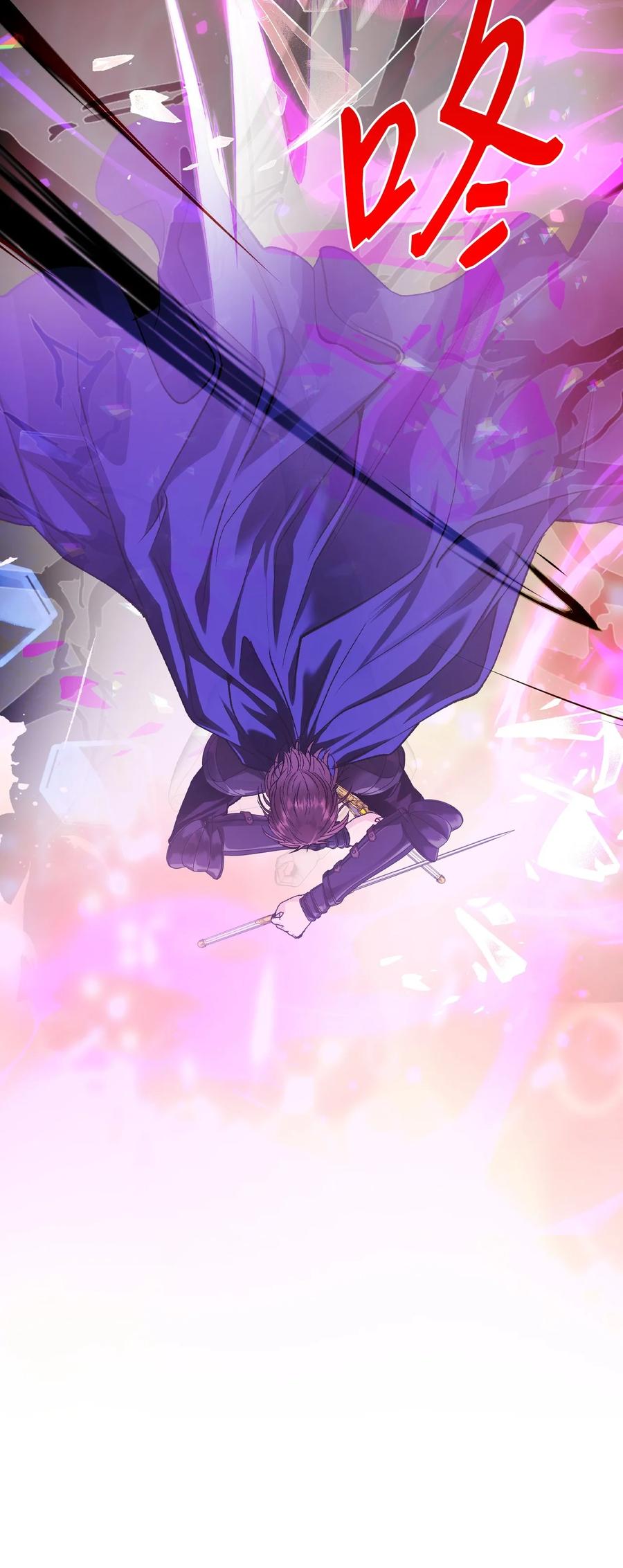 重生成为公爵家的丑女 - 122 爱的真谛 - 第39张图