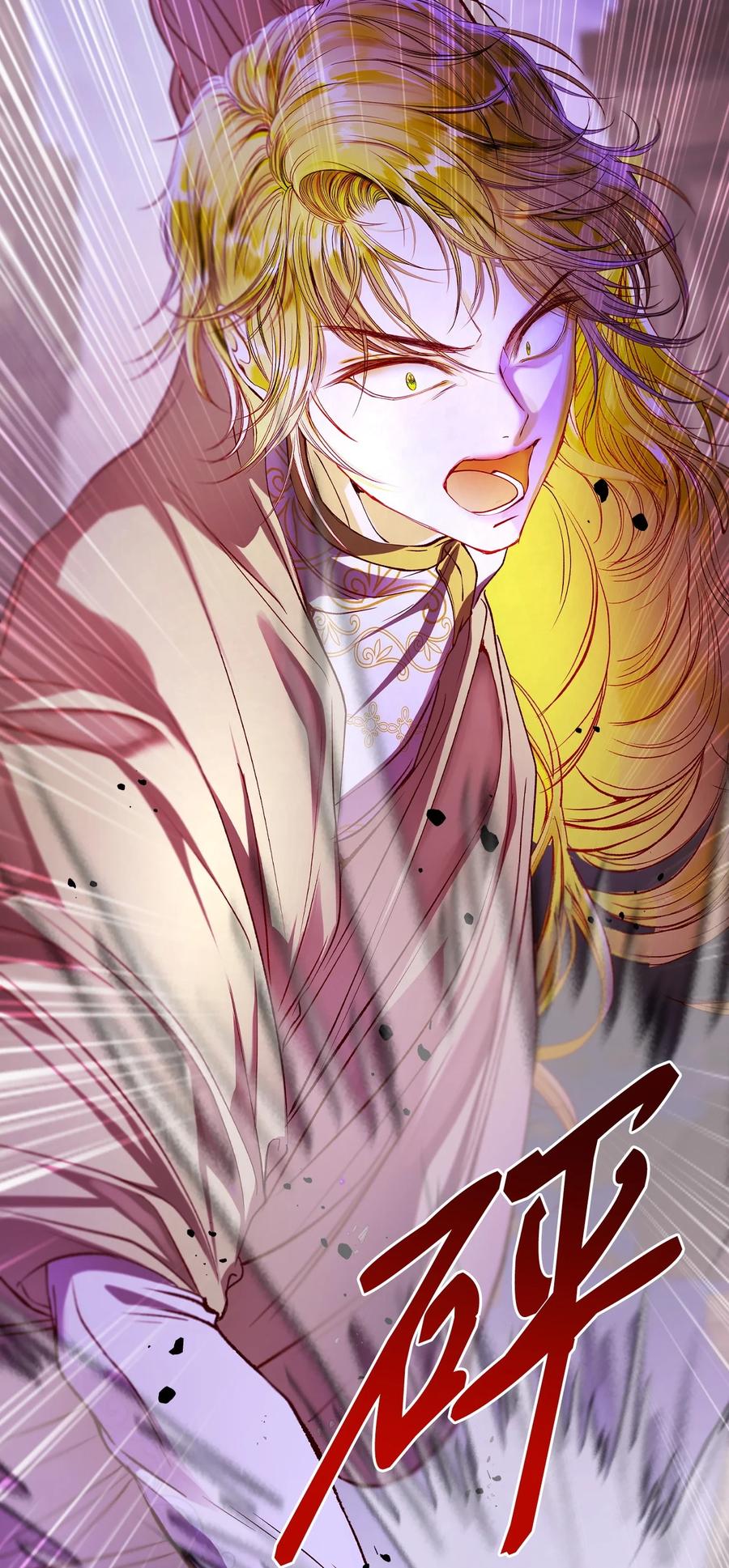 重生成为公爵家的丑女 - 122 爱的真谛 - 第103张图