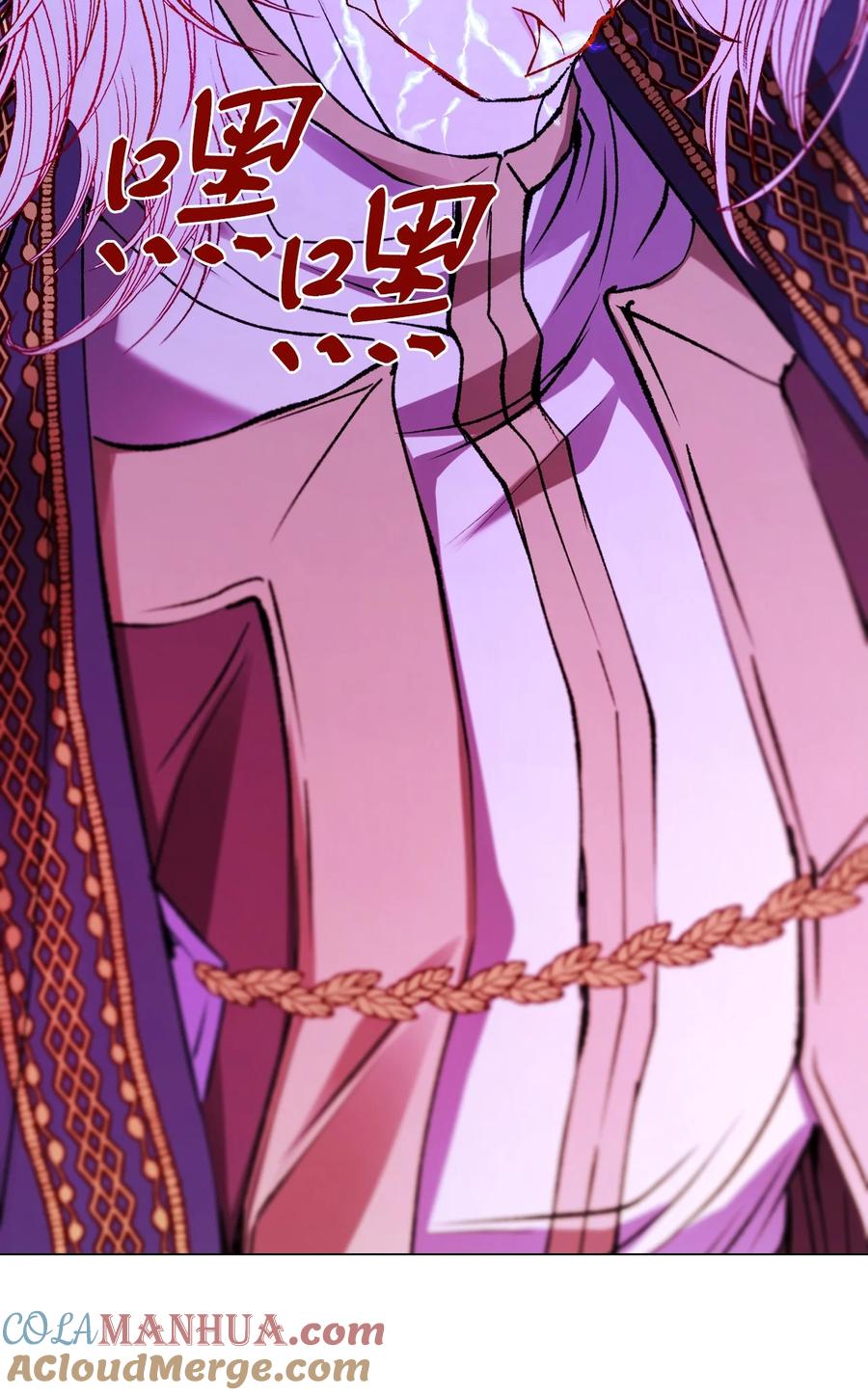 重生成为公爵家的丑女 - 123 翻盘 - 第19张图