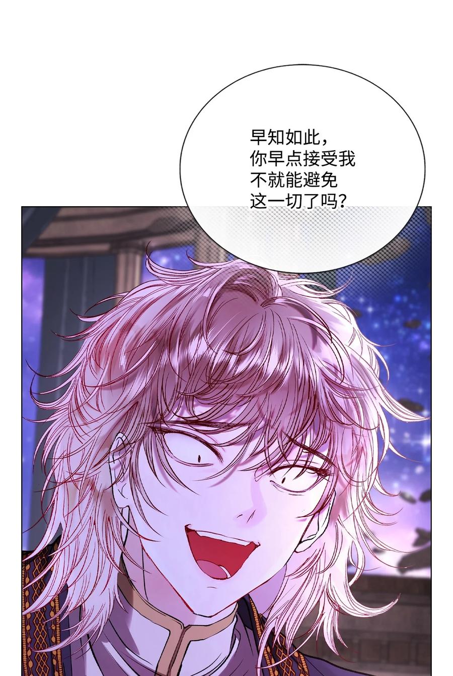 重生成为公爵家的丑女 - 123 翻盘 - 第68张图