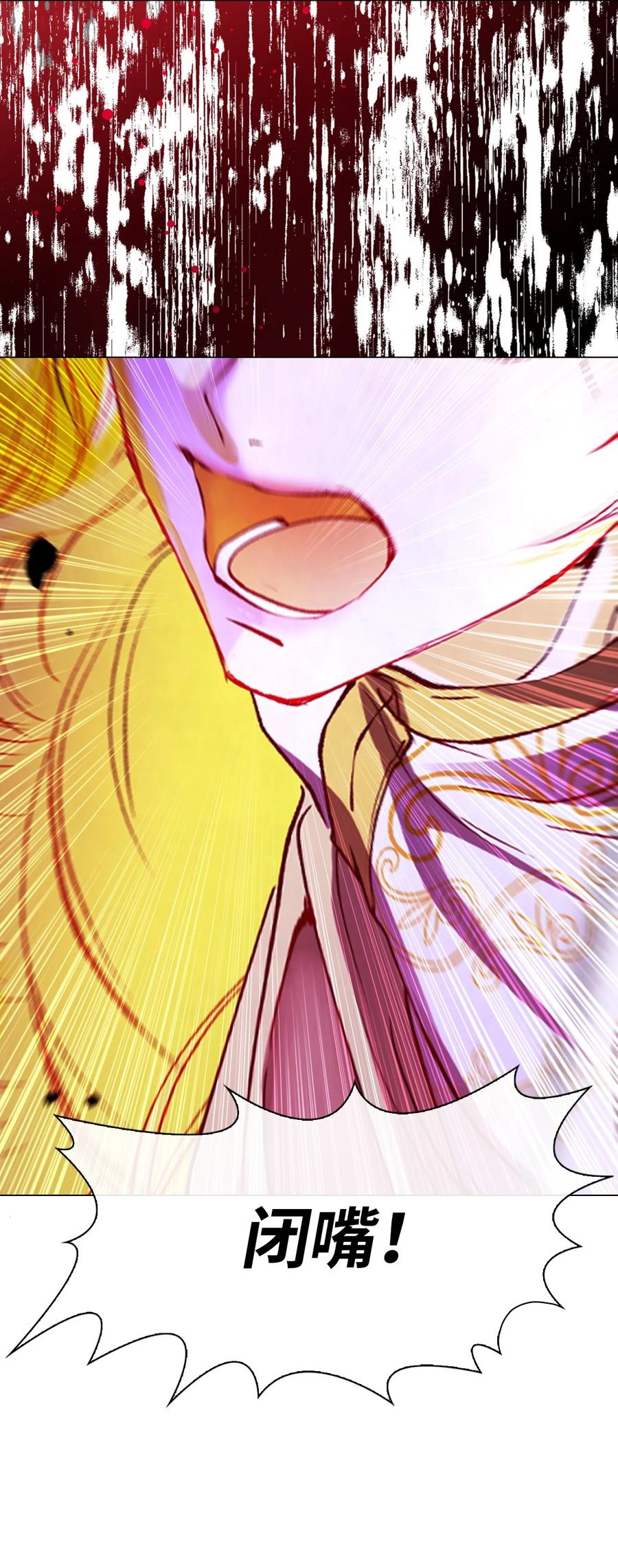 重生成为公爵家的丑女 - 123 翻盘 - 第24张图