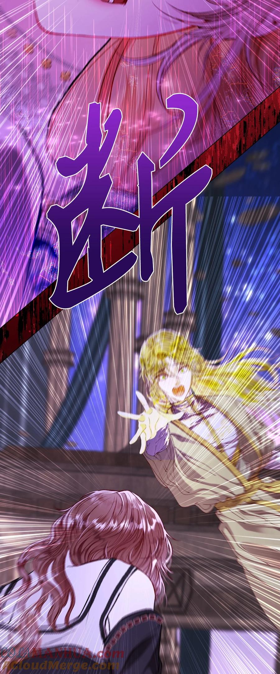 重生成为公爵家的丑女 - 123 翻盘 - 第46张图